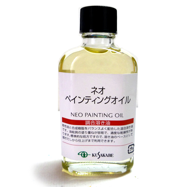 クサカベ リンシードオイル 1,800mｌ 造膜素材 乾性油 - 油絵用品