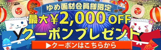 ニチバン 製本テープ 25mm×10m 黄 BK-252 ゆめ画材