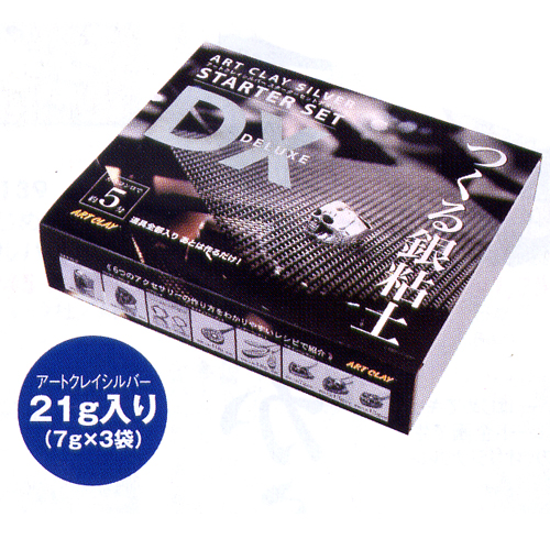 アートクレイシルバー スターターセット DX | ゆめ画材