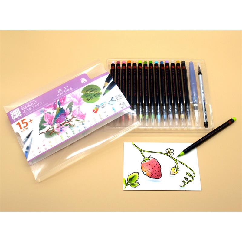 あかしや 水彩毛筆 「彩」 淡い日本の伝統色 ゆめ画材
