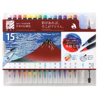 あかしや 水彩毛筆 「彩」 日本の伝統色 赤富士