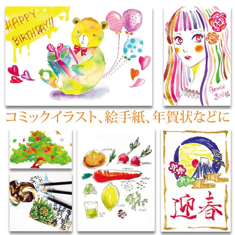 あかしや 水彩毛筆 「彩」 春を描く 5色セット | ゆめ画材