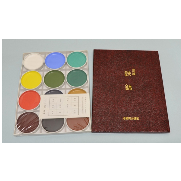 Yasutomo Japanese Watercolors Sets