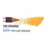 色鉛筆 ユニカラードペンシル オレンジ 【取扱い中止】