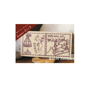 TOKYO ANTIQUE スタンプ お裁縫の切手