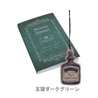 TOKYO ANTIQUE 文庫本スタイルノート （王冠） ダークグリーン
