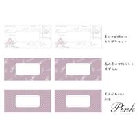 TOKYO ANTIQUE ろう引き(ワックス) 封筒セット ピンク