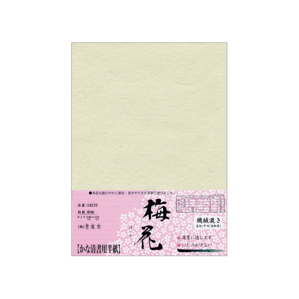 墨香100枚パック書道半紙書道用半紙（合計1000枚）