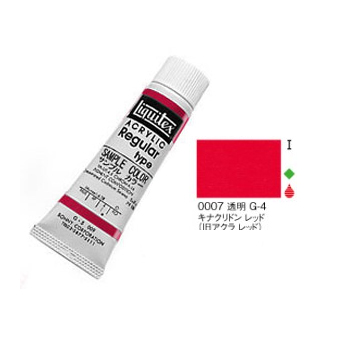 Liquitex リキテックス レギュラー#6 (20ml) アクラ レッド | ゆめ画材