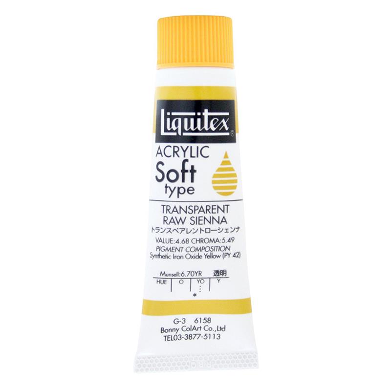 Liquitex リキテックス ソフト#6 (20ml) トランスペアレントロー