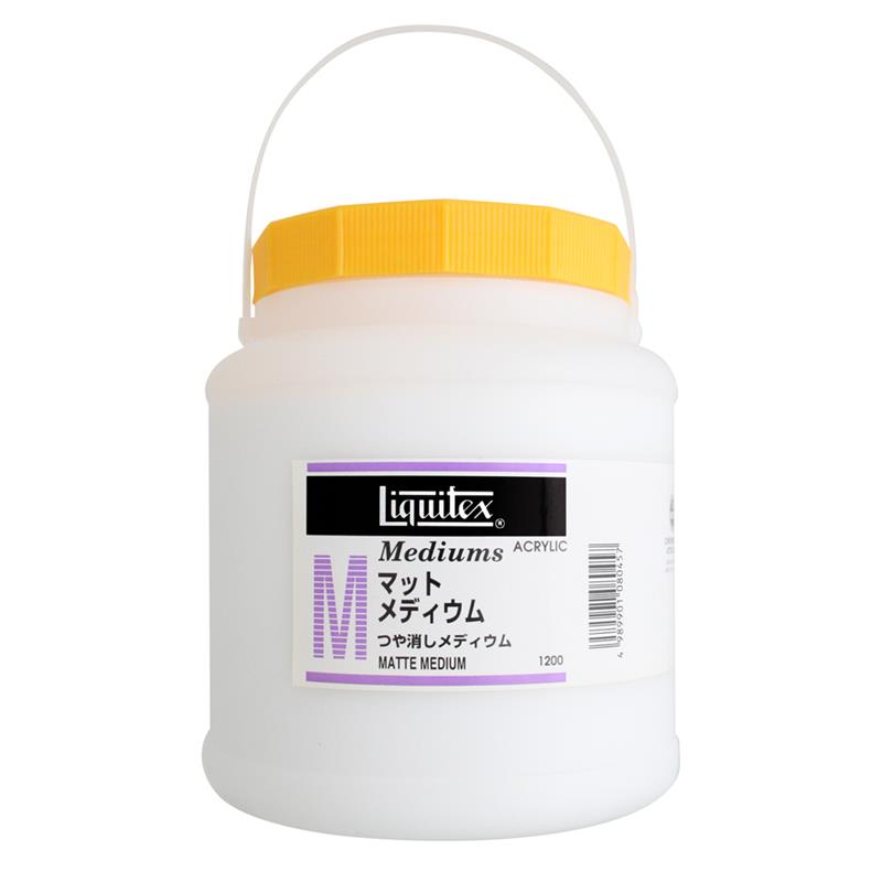 Liquitex リキテックス マット メディウム 1200ml 【期間限定