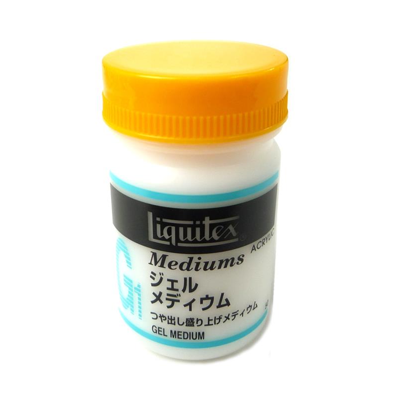 Liquitex リキテックス ジェル メディウム 50ml | ゆめ画材