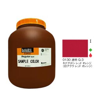 リキテックス Liquitex リキテックス レギュラー 4000ml キナクリドン