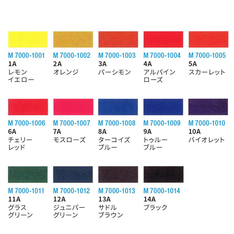 Dr.Ph.Martin's ドクターマーチン ラディアント 14色セット A 1/2