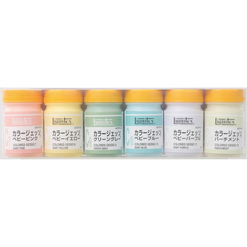 Liquitex リキテックス 地塗り剤 カラージェッソ 50ml パステルカラー 6色セット 【期間限定！ジェッソ・メディウムセール対象商品】