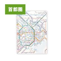 鉄道路線図 ノートB5 首都圏 日本語 RNBSJ