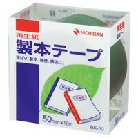 ニチバン 製本テープ 50mm×10m 緑 BK-503