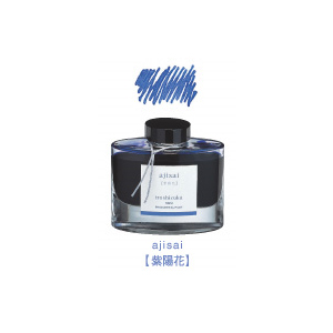 PILOT 万年筆インキ iroshizuku 色彩雫 50ml 紫陽花 (アジサイ) | ゆめ画材