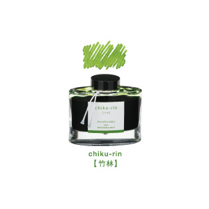 PILOT 万年筆インキ iroshizuku 色彩雫 50ml 竹林 (チクリン) | ゆめ画材