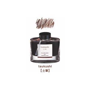 PILOT 万年筆インキ iroshizuku 色彩雫 50ml 土筆 (ツクシ) | ゆめ画材