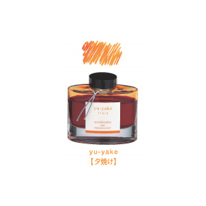 PILOT 万年筆インキ iroshizuku 色彩雫 50ml 夕焼け (ユウヤケ) | ゆめ画材