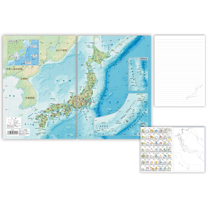 新版 白地図・自由帳 日本全図