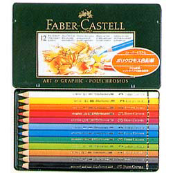 Faber-Castell ファーバーカステル ポリクロモス色鉛筆 12色セット