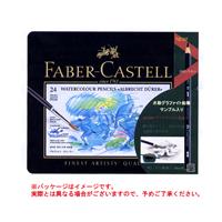 Faber-Castell ファーバーカステル アルブレヒト・デューラー 水彩色鉛筆 24色セット ★水彩グラファイト鉛筆1本付き
