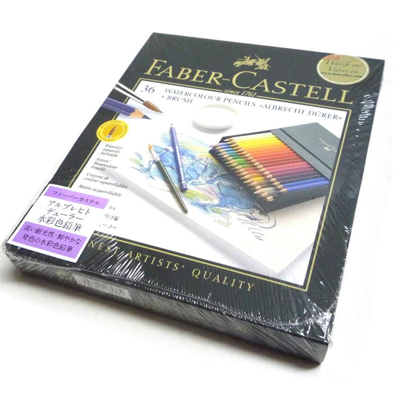 Faber-Castell ファーバーカステル アルブレヒト・デューラー 水彩