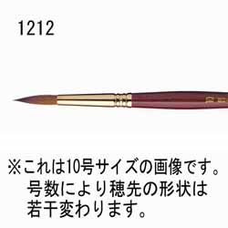 Escoda エスコダ 水彩筆 1212 コリンスキータイミーセーブル ラウンド