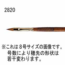 油絵セット、コリンスキー筆６号(筆を除いて専用可) - 画材