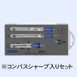 STAEDTLER ステッドラー ベーシック・554 コンパスセット 554-T09HSJ