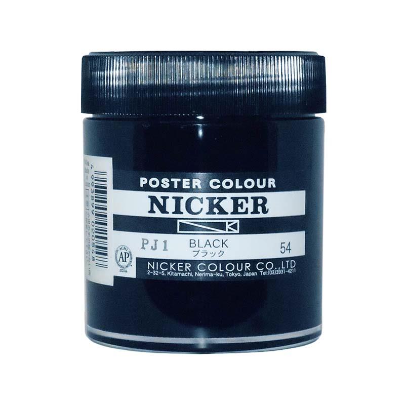 NICKER ニッカー ポスターカラー 140ml No.54 ブラック