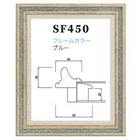 油彩額 SF450 F8 ブルー アクリル (455×380mm)