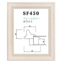 油彩額 SF450 F8 ホワイト アクリル (455×380mm)