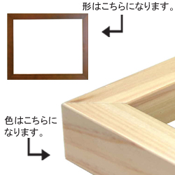 デッサン額 5660 大全紙 木地 ガラス