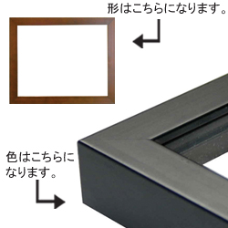 デッサン用額縁 木製フレーム 5660 半切サイズ 黒