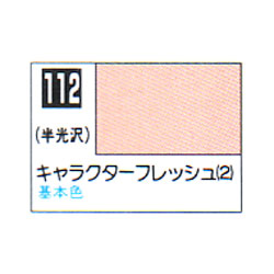 Mr.カラー C112 キャラクターフレッシュ (2) 半光沢
