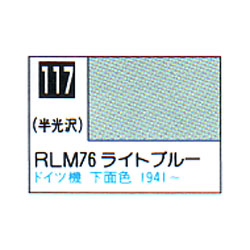 Mr.カラー C117 RLM78 ライトブルー 半光沢