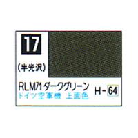 Mr.カラー C17 RML71 ダークグリーン 半光沢