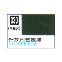 Mr.カラー C330 ダークグリーン BS361C／641 半光沢