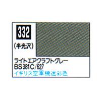 Mr.カラー C332 ライトエアクレフトグレー BS381C／627 半光沢