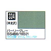 Mr.カラー C334 バーリーグレー BS4800／18B21 半光沢