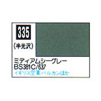 Mr.カラー C335 ミディアムシーグレー BS381C／637 半光沢