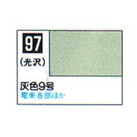 Mr.カラー C97 灰色9号 光沢