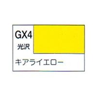 Mr.カラー GX4 キアライエロー