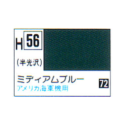 GSIクレオス 水性ホビーカラー 光沢 ミディアムブルー | ゆめ画材