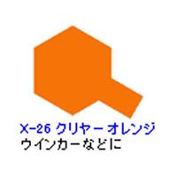 TAMIYA アクリル塗料ミニ 10ml X-26 クリヤーオレンジ