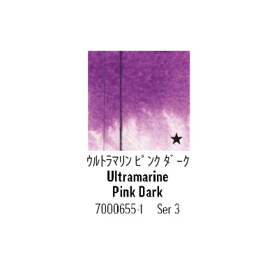 ゴールデン QoR コア 透明水彩絵具 11ml チューブ 655 ウルトラマリン ピンク ダーク