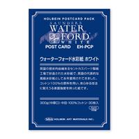 WATERFORD ウォーターフォード 水彩紙 ホワイト 中目 300g (中厚口) ポストカードパック 30枚入り EH-PCP